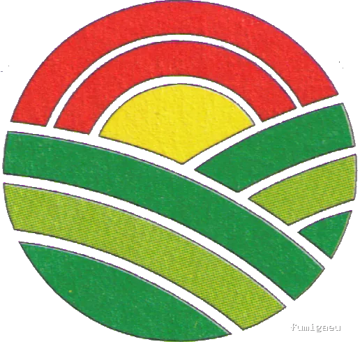 AGROTECNICA 2000 SL (Almacén, Tienda y Oficinas) Punto de Recogida SIGFITO